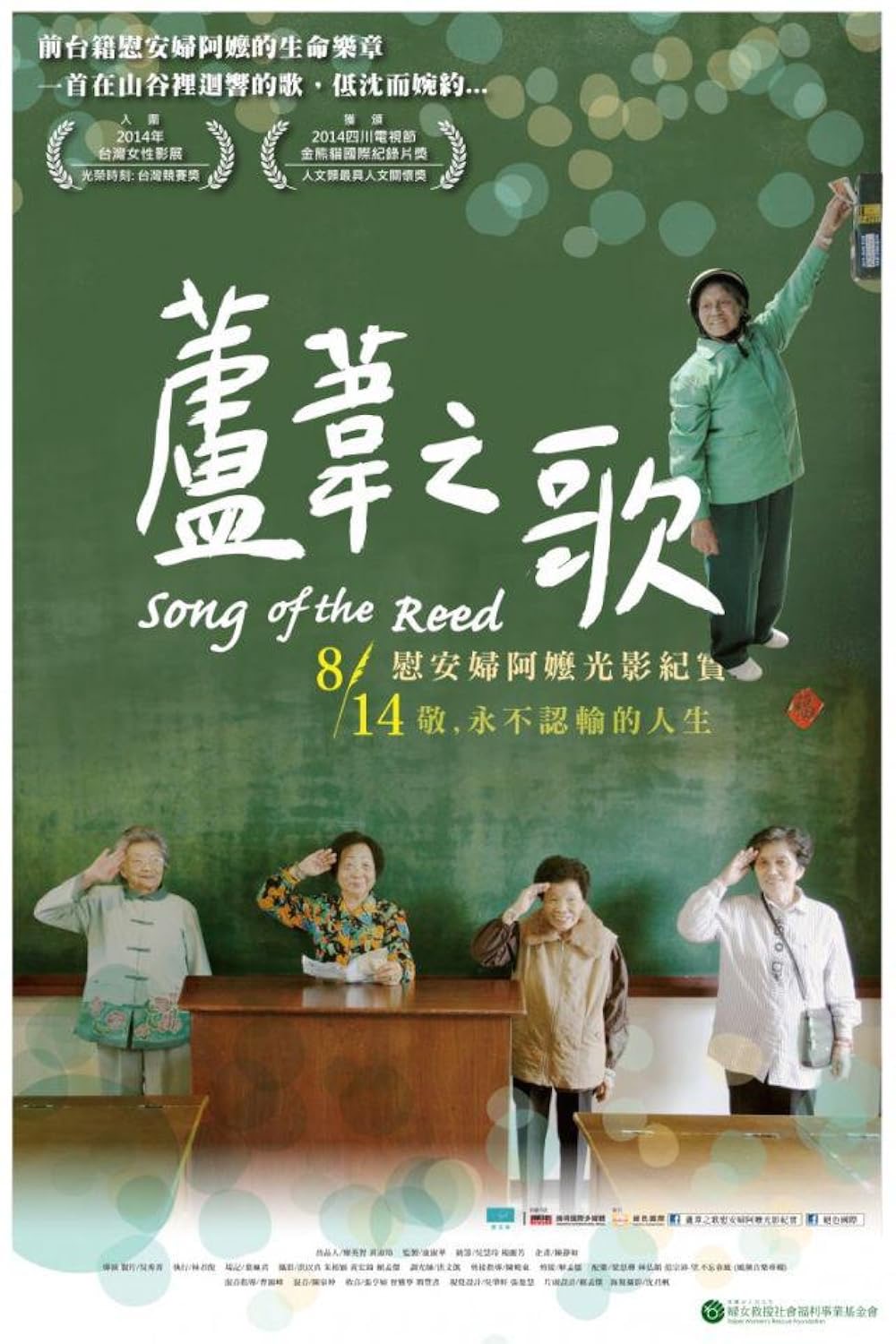 悬疑推理优质片单封面